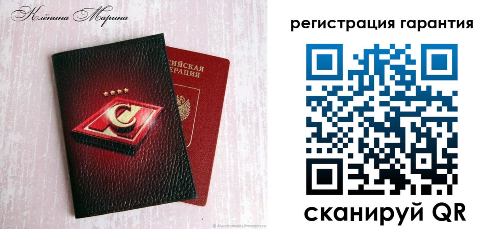 прописка для школы в Хасавюрте