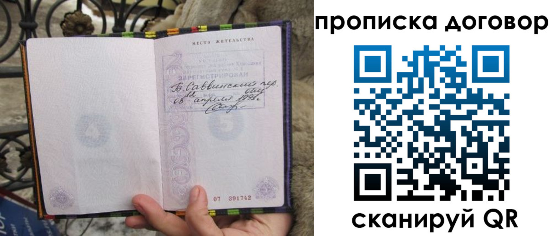 регистрация для школы в Хасавюрте