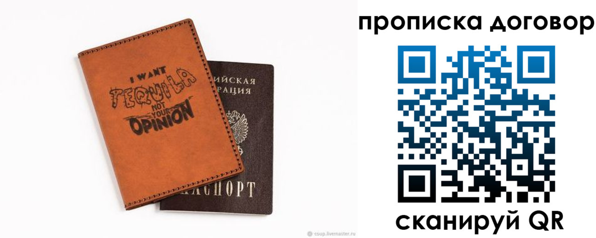 временная регистрация госуслуги в Хасавюрте