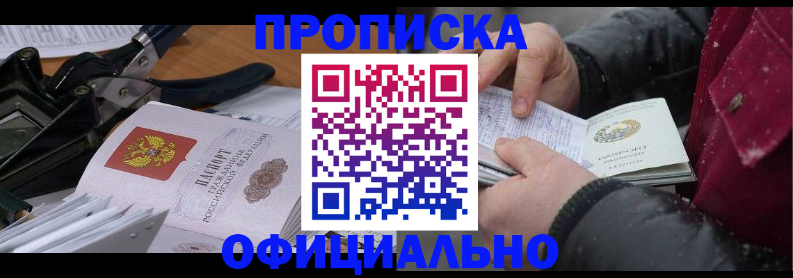 регистрация для дет. сада в Хасавюрте