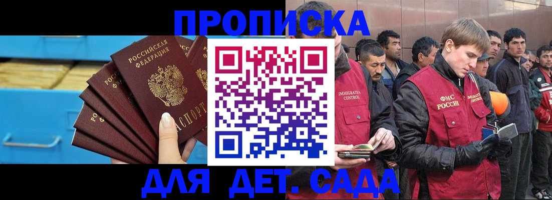 найти адрес прописки в Хасавюрте